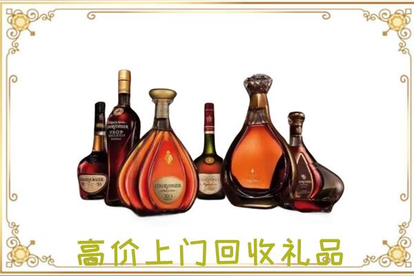 阳泉周边回收洋酒