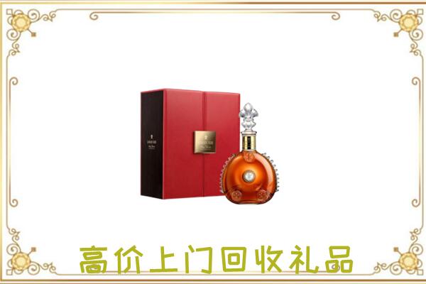 阳泉附近回收人头马