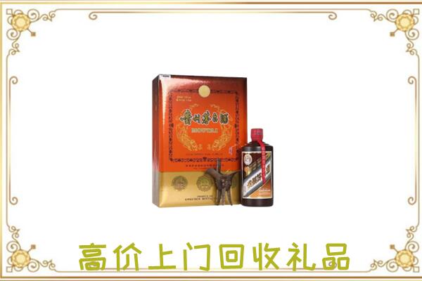 阳泉附近回收陈年茅台酒