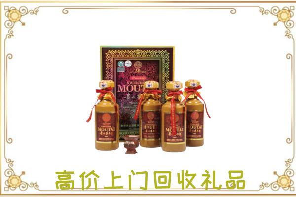 阳泉附近回收50年茅台